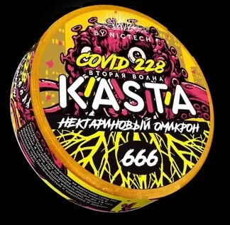 KASTA Covid НЕКТАРИНОВЫЙ ОМИКРОН 120mg