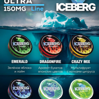 ICEBERG ultra 150 mg - Double mint (Двойная мята)