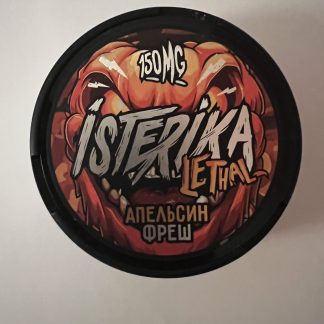 ISTERIKA Lethal (Апельсиновый фреш)