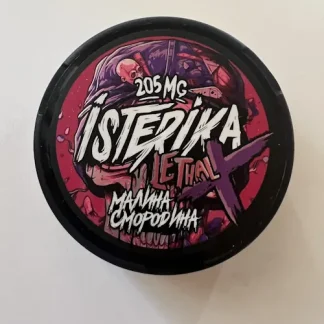 ISTERIKA Lethal (Малина/Смородина) 205 мг