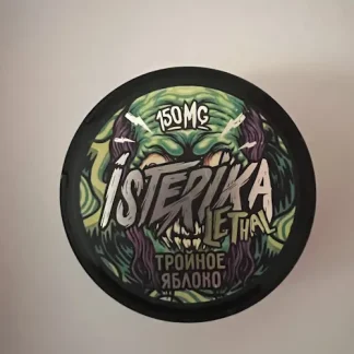 ISTERIKA Lethal (Тройное Яблоко)