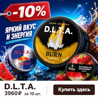 D.L.T.A.